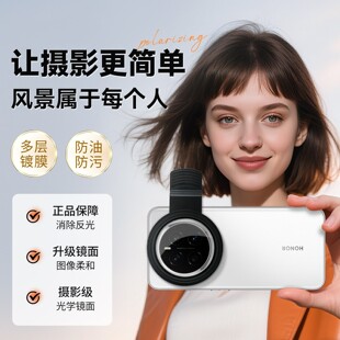 觅迪偏振镜品牌店52mm旗舰店67mm手机偏振镜CPL觅迪偏光midi风光