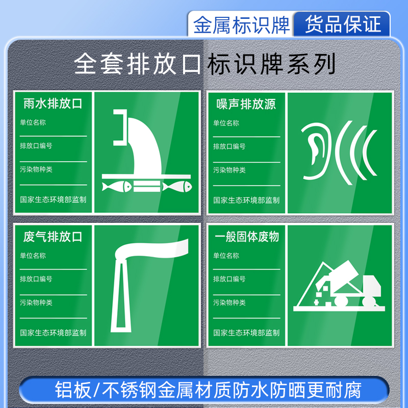 数控面板配电箱控制柜标示牌制作门前三包责任牌电缆标志牌丝印UV铝制标牌金属铭牌定制不锈钢腐蚀标识牌定做