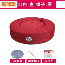 k全身家用艾益生温坐灸仪座熏蒸仪1