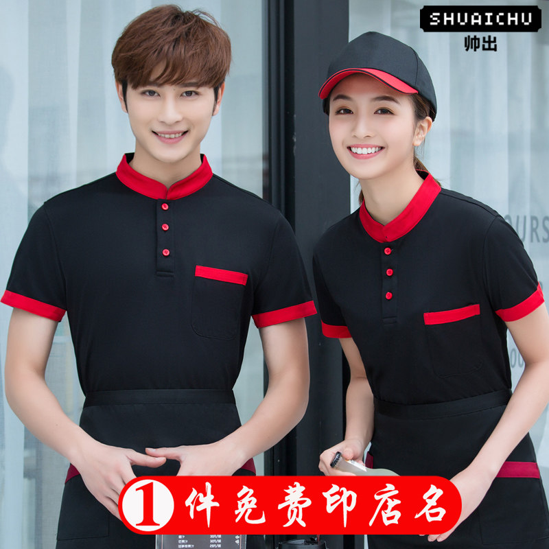 餐饮饭店服务员工作服短袖夏季快餐厅奶茶烧烤火锅酒店工装半袖女|msdalam kategori Butik wanita / wanita, menetapkan/pakaian seragam pelajar/seragam kerja, pakaian seragam kerja hotel - dari Buy2taobao.com untuk memberikan perkhidmatan ejen Taobao profesional membeli