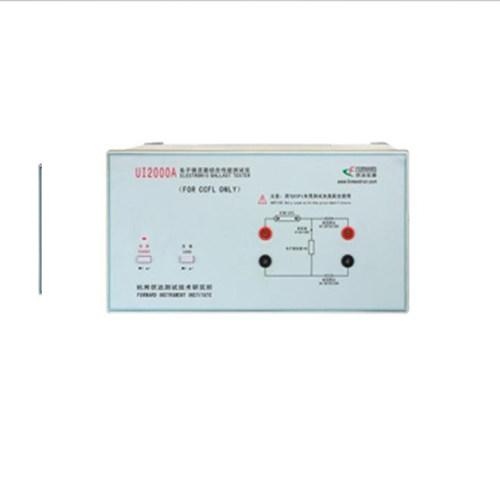 伏达  UI2000A 电子镇流器综合性能测试仪（冷阴极灯）