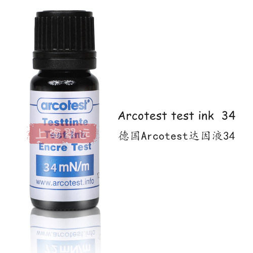 德国 arcotest 34 #达因液 电晕液 表面能张力测试液 34 dyne