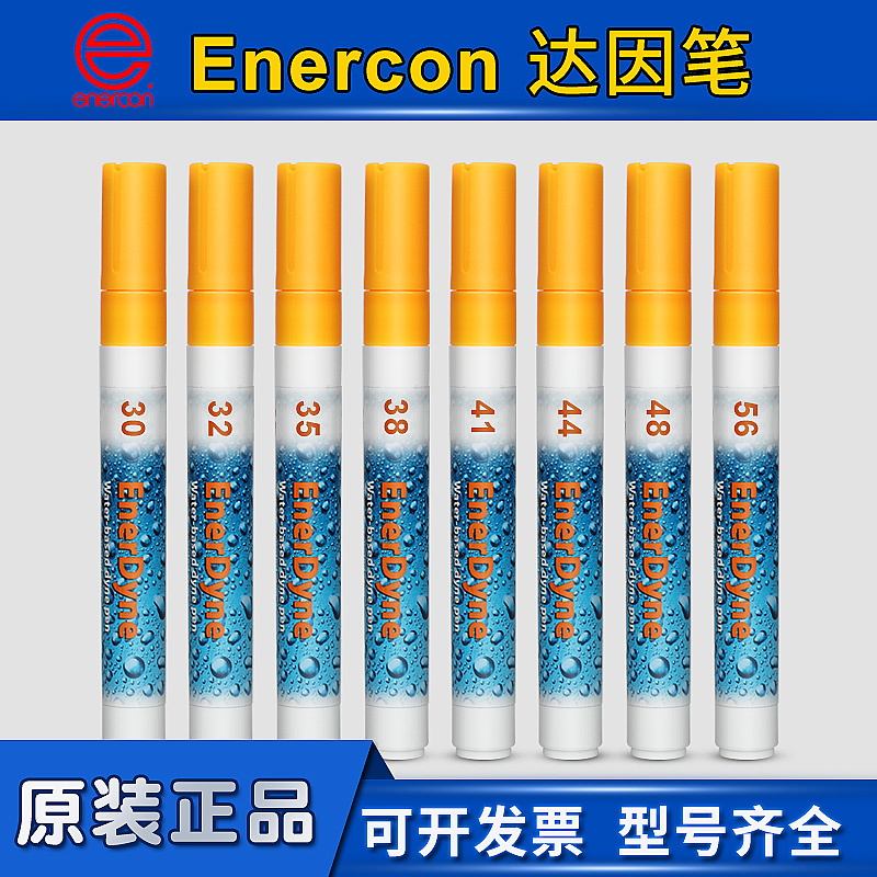 需定制货期2-4周8支起(只能购买8的倍数)