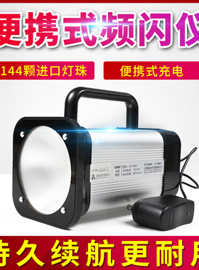 LED充电式频闪仪DT316N频闪灯闪光测速CY-01A纺织印刷电机二维码