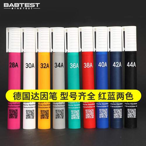 德国BABTEST达因笔电晕笔张力测试笔型号齐全36 38 40 42