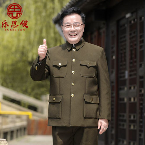 中山装男中老年人套装老年中山服