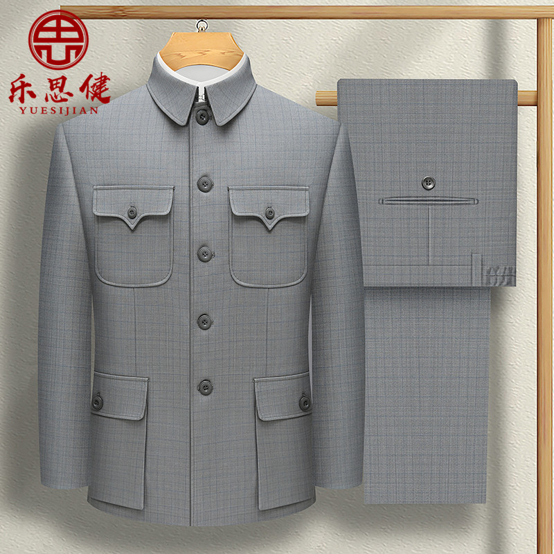 新款男士格纹中老年中山装套装春秋款老年人中山服外套爷爷爸爸装