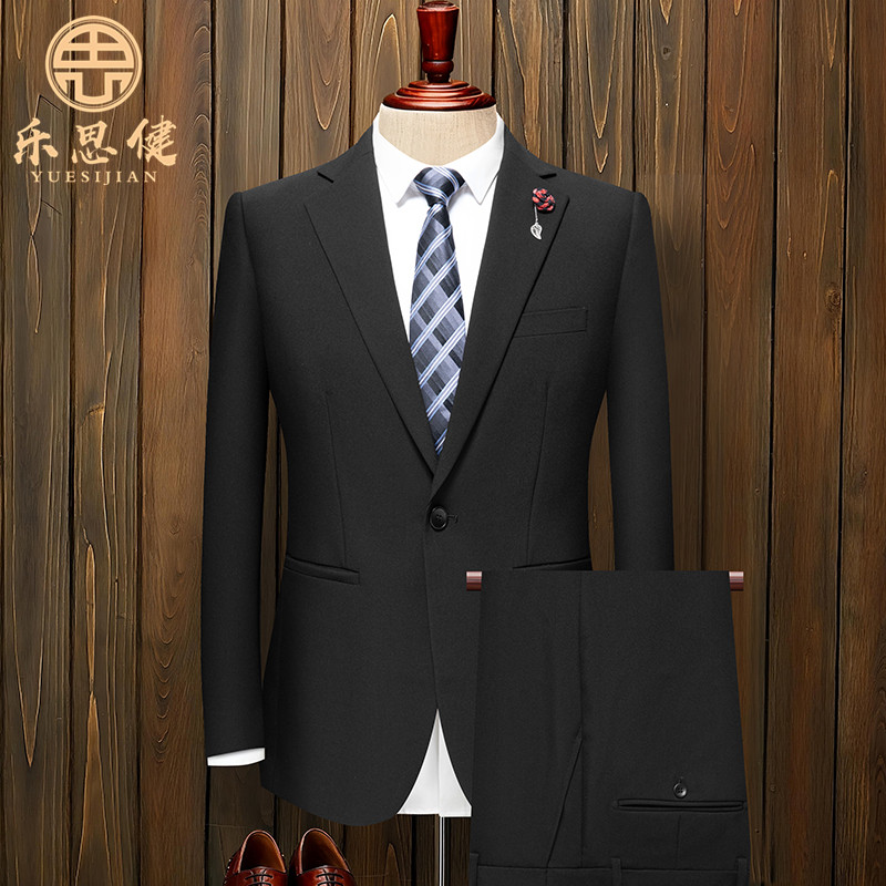 男士商务休闲西装套装纯色西服套装男商务西装套装正式主持两件套