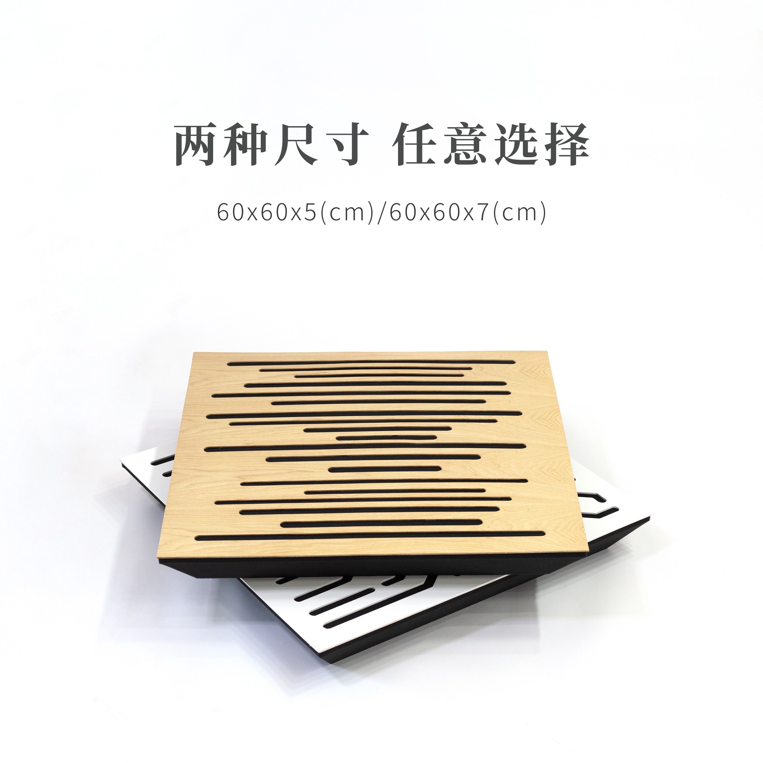 MLS木质吸音板扩散板 HIFI听音录音音乐工作室 减少回音混音器声