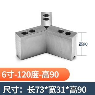 液压卡盘三爪生爪软爪6寸8寸10寸12加高加长加厚车床油压卡爪夹具