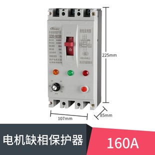 上海人民三相电机缺相保护器380v水泵过载开关40A风机漏电断路器