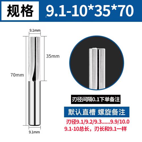 合金铰刀机用钨钢螺旋/直槽绞刀小数点H7H8加硬加长涂层钨钢铰刀