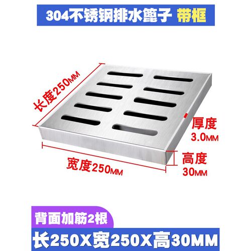 304不锈钢下水道地沟格栅盖厨房水沟排水沟盖板水槽篦子明沟沟槽