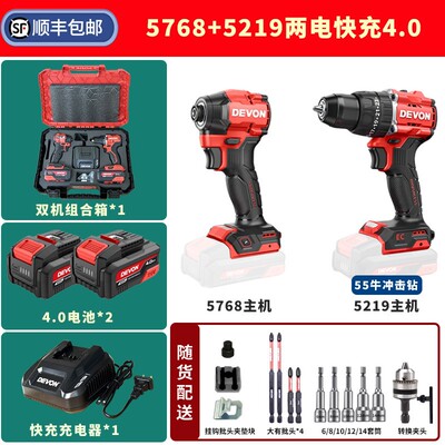 大有新款5768无刷锂电冲击起子机充电式电钻电动螺丝刀电风批工具