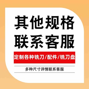 微小径深沟铣刀避空球刀铝用钨钢平底加长钢用合金圆鼻刀立铣刀
