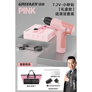 绿林小粉钻手电钻女生家用手枪钻锂电钻转打墙打孔多功能电动粉色