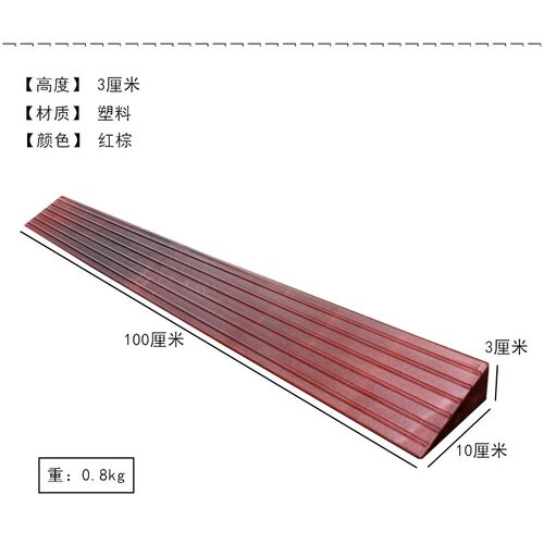 家用室内塑料台阶三角垫环保无味上坡辅助垫门槛垫