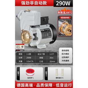 增压泵家用自吸泵全自动静音静音抽水泵大功率自来水井管道加压泵