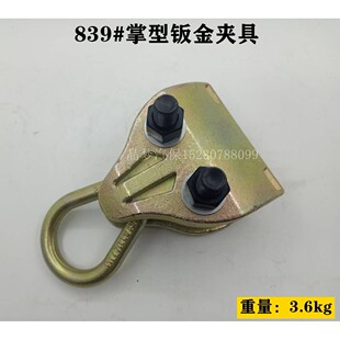 汽车钣金夹具锻打钣金工具大梁校正仪配件钣金夹子单向尖嘴平嘴钳
