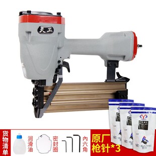 st重庆天工64钢钉枪钢排枪气动水泥钉枪线 线槽劲大木工装修悬吊