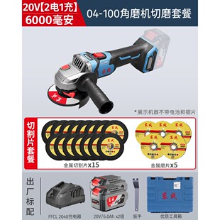 打磨磨光机20V锂电电磨机抛光机家用角磨机 东成角磨机无刷充电式
