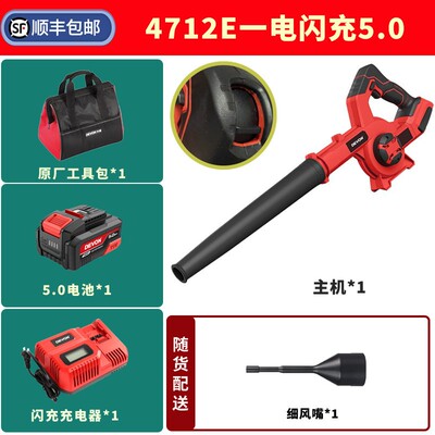 大有吹风机4712家用鼓风机电脑除尘器吹尘无刷大功率小型电动工具