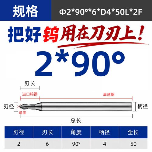 钢用钨钢倒角刀螺旋槽锋利耐磨60度90度120度整体硬质合金立铣刀