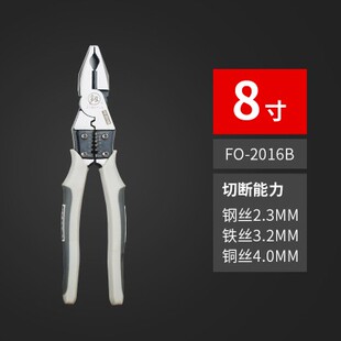日本福冈进口多功能钢丝钳老虎钳子拉线钳电工专用特种钢手钳德国