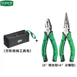 老A工具 尖嘴钳斜嘴钳老虎钳子 铬钒钢专业型欧式 偏心省力钢丝钳