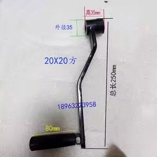 20钢制扳手 机床车床铣床升降手柄内四方孔摇把手摇1215