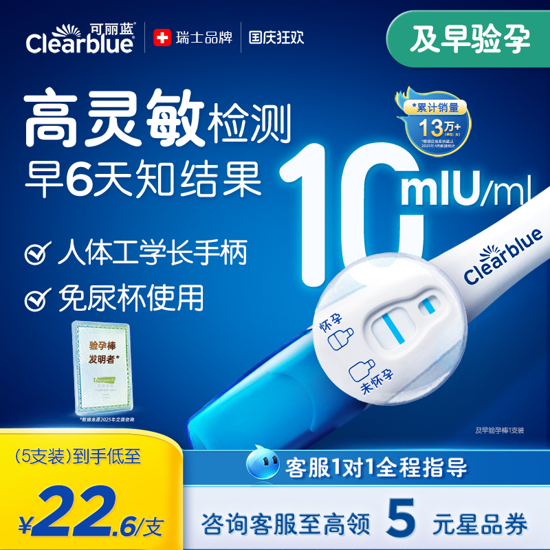 升级款高灵敏早6天知结果瑞士品牌 值得信赖