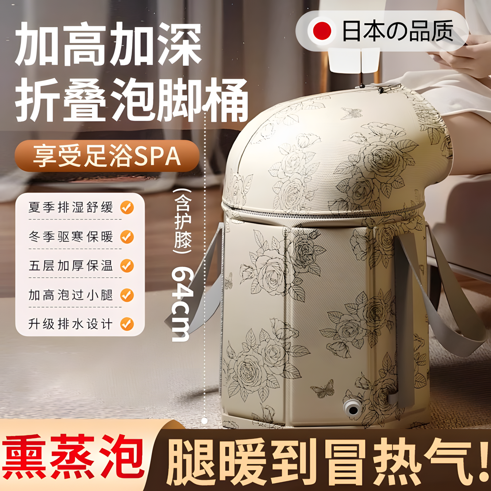 泡脚桶过小腿可折叠养生保温家用