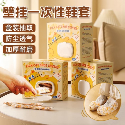 一次性鞋套室内家用加厚防滑