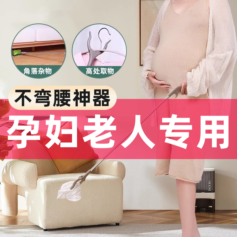 孕妇免弯腰夹子垃圾夹