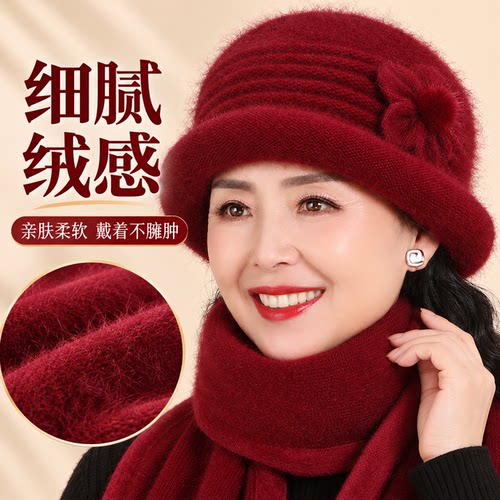 德国中老年女冬季加厚保暖毛线帽