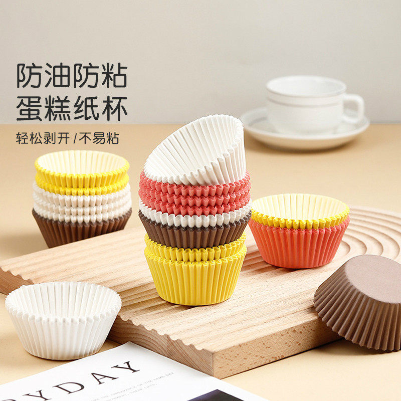 蒸煮纸托油纸蒸青团垫纸不粘一次性蒸笼餈粑蛋糕纸杯糕点垫纸杯子,厨房/烹饪用具,点心包装盒/包装袋,淘宝优惠券,粉丝福利购,淘宝优惠卷