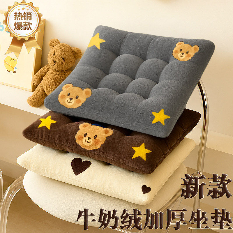 加厚办公室座垫学生教室板凳垫屁垫椅子坐垫2026新款坐垫防屁股痛,居家布艺,椅垫,淘宝优惠券,粉丝福利购,淘宝优惠卷