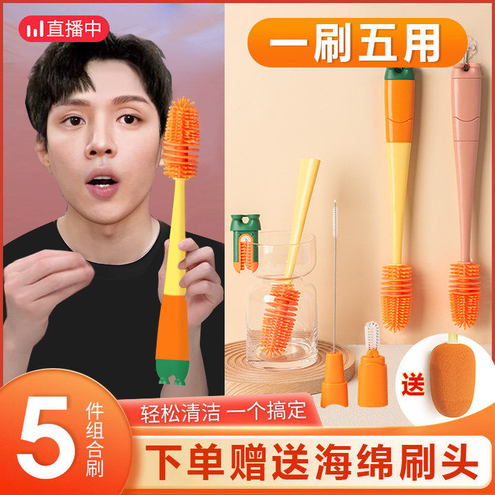 杯刷水杯清洗神器长柄三合一硅胶套装刷子无死角海绵多功能清洁刷,家庭/个人清洁工具,厨房用刷,淘宝优惠券,粉丝福利购,淘宝优惠卷