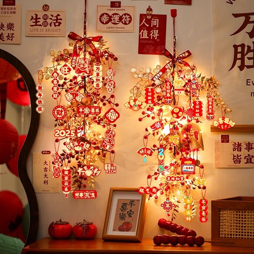 2026贺年装饰灯窗花福字贴