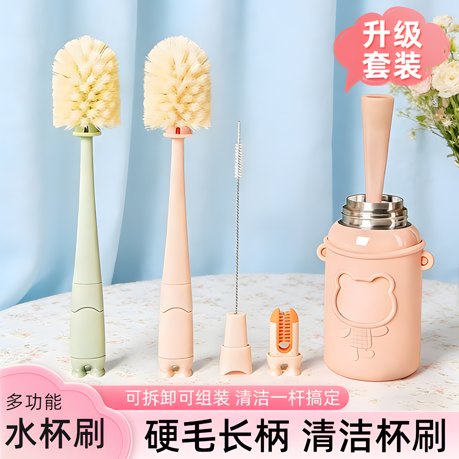 刷杯子长柄刷子硬毛水杯专用神器三合一多功能奶瓶刷清洁刷杯子刷,家庭/个人清洁工具,杯刷/瓶刷,淘宝优惠券,粉丝福利购,淘宝优惠卷