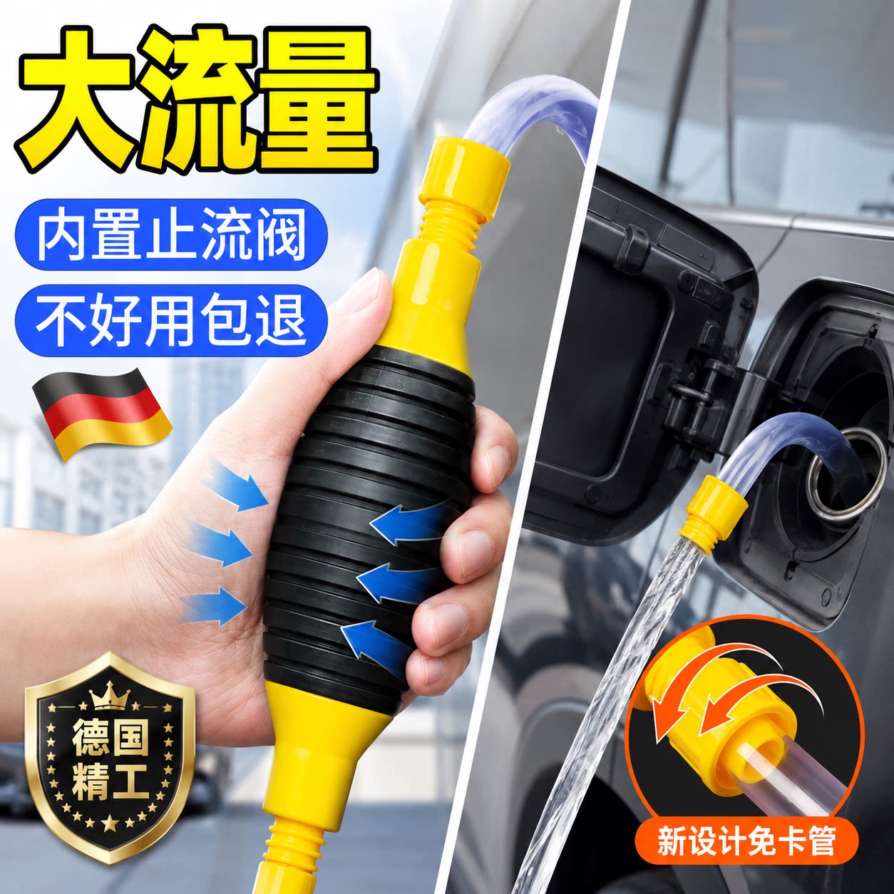 汽车抽油神器手动抽水自吸水器吸油抽酒汽车抽油加油抽油泵抽油管