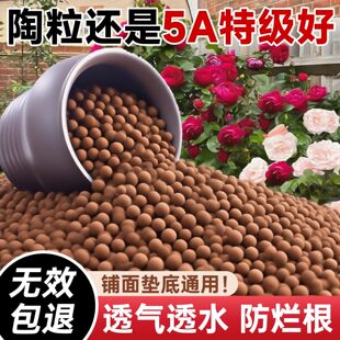 陶粒垫底养花专用彩色水培防烂根透气专用多肉花盆铺面陶粒土鱼缸