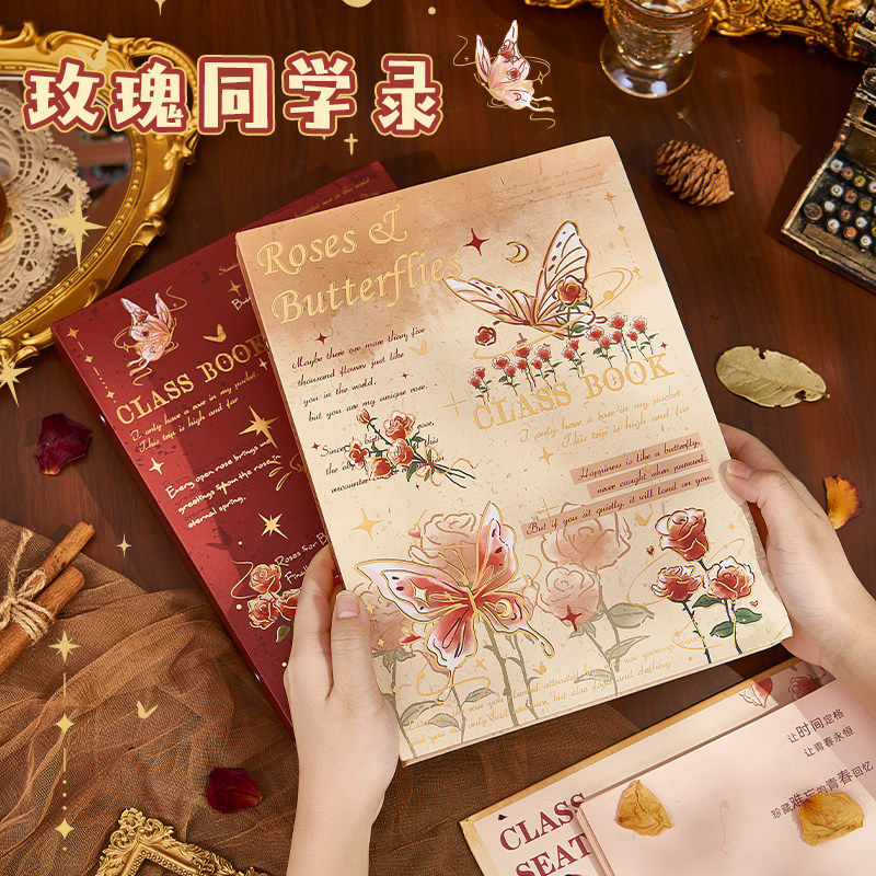 同学录小学生六年级女生高颜值2025新款毕业纪念册ing风小众不