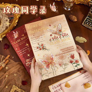 同学录小学生六年级女生高颜值2026新款毕业纪念册ing风小众不撞款学生毕业通讯录高级感高中初中生成长手册