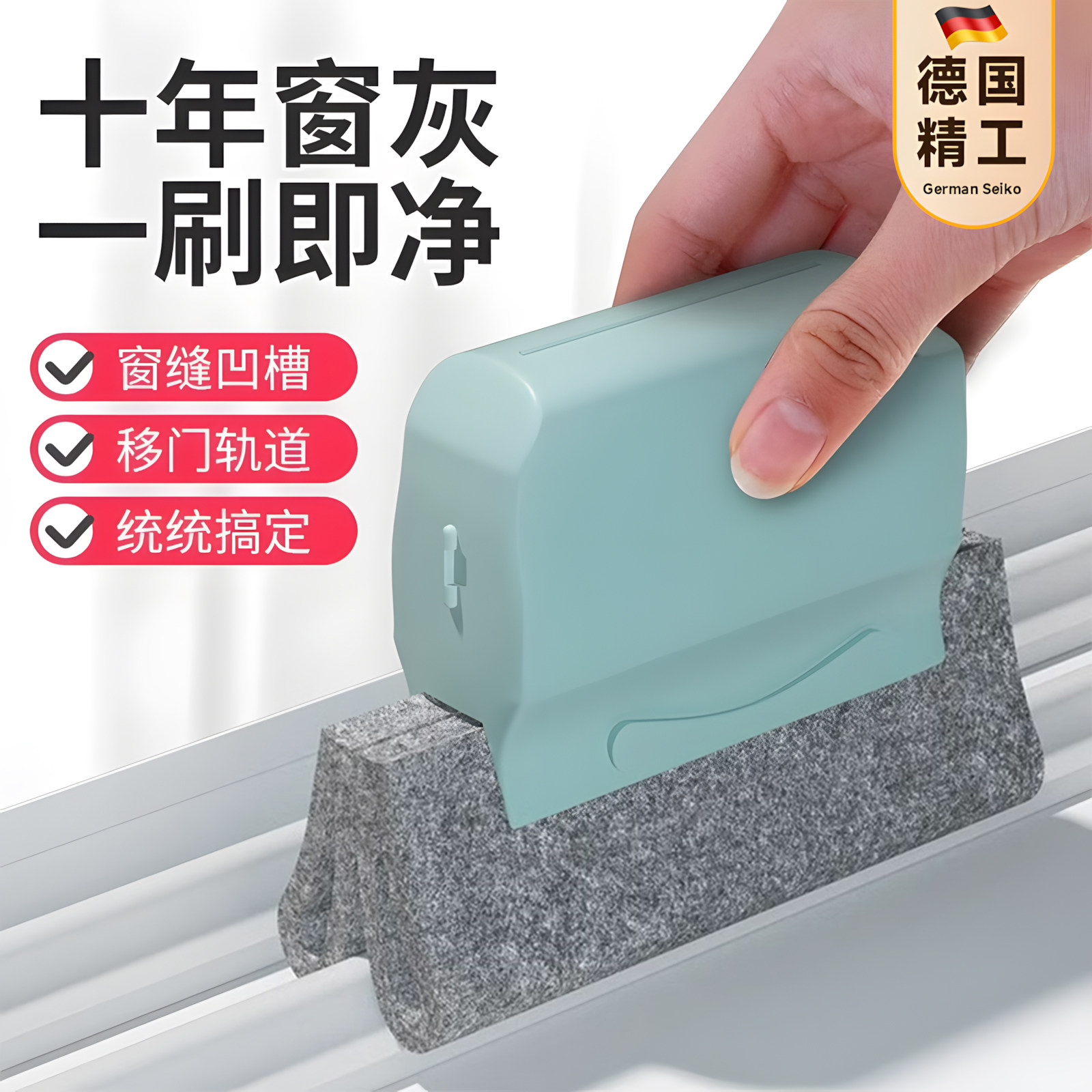 窗户槽沟清洁神器刷工具家用大扫除门窗凹槽打扫卫生死角刷擦窗,家庭/个人清洁工具,玻璃清洁器,淘宝优惠券,粉丝福利购,淘宝优惠卷