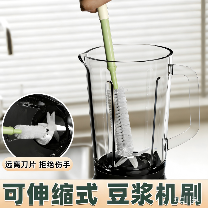 豆浆机清洁刷日本破壁机刷子专用神器洗杯子加长无死角伸缩长柄刷,家庭/个人清洁工具,厨房用刷,淘宝优惠券,粉丝福利购,淘宝优惠卷