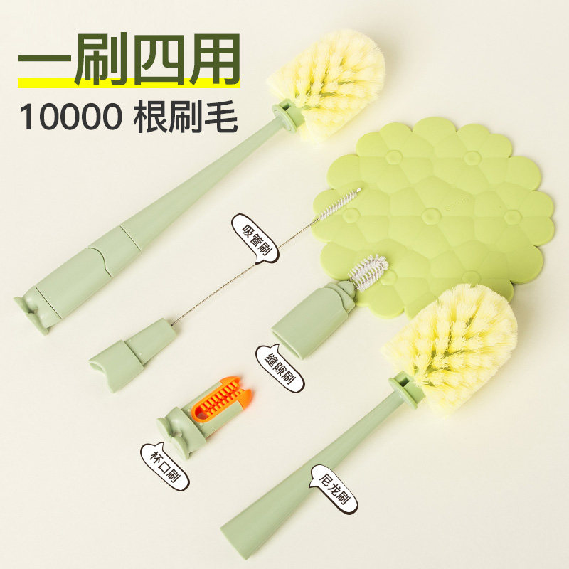 洗杯子神器杯刷长柄家用清洗水杯刷子多功能五合一奶瓶杯盖缝隙刷,家庭/个人清洁工具,厨房用刷,淘宝优惠券,粉丝福利购,淘宝优惠卷