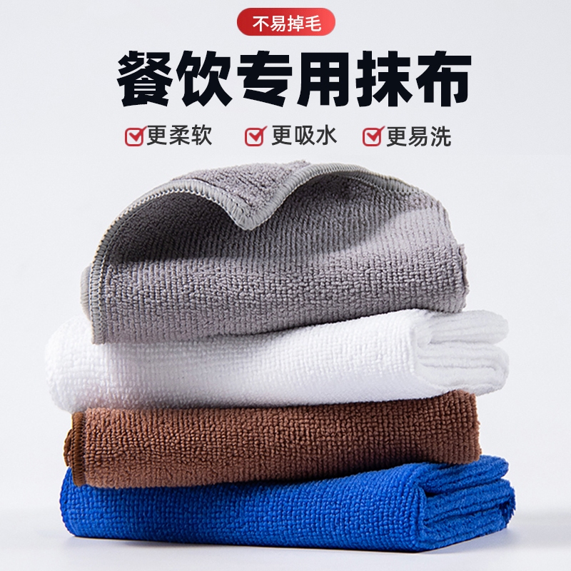 吸水性抹布商用餐饮不支持一次性