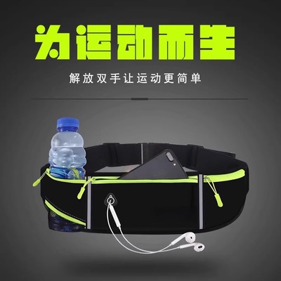【抗污易洁】运动腰包户外防水