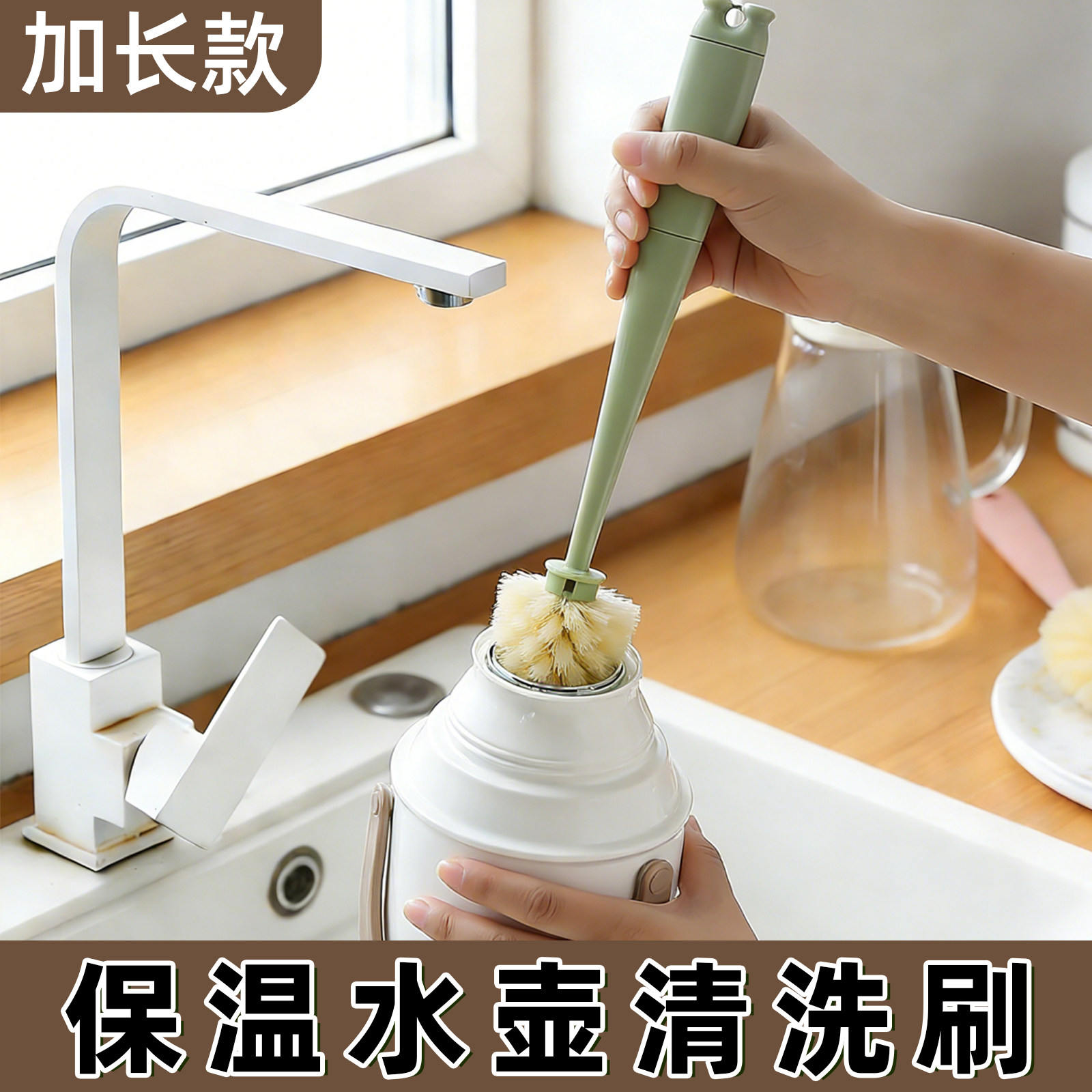 水壶专用刷清洗刷三合一便携式多功能无死角硅胶清洁保温奶瓶刷,家庭/个人清洁工具,厨房用刷,淘宝优惠券,粉丝福利购,淘宝优惠卷